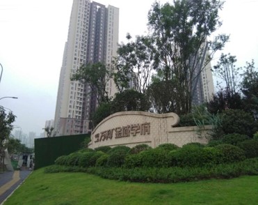 版塊四、8（渝發(fā)建筑-萬科金域?qū)W府）砂漿.jpg